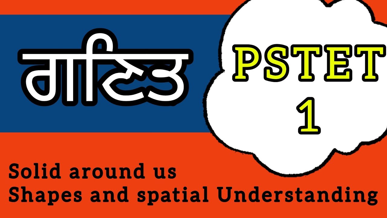 shapes and spatial understanding/solid around us for PSTET-1 // PSTET 2023 online math preparation