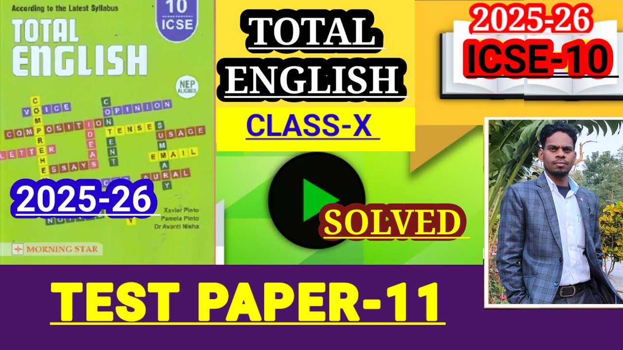 ICSE CLASS-10 | TOTAL ENGLISH SOLUTION 2025-26 | Solved Test Paper-11 | TEST PAPER-11 SOLUTIONS 🔥