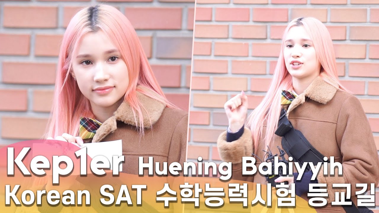 [ENG] 수능 보는 케플러 Kep1er 휴닝 바히에, '막내가 도시락 싸줬는데 뭔지 모르겠어요'