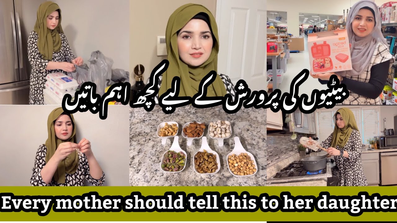 Mother should teach this to her daughter| betion ki tarbiat | daily routine|shopping|protein powder 