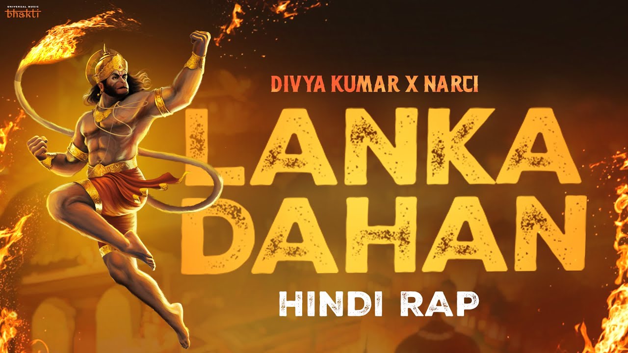 Lanka Dahan (लंका दहन) | Divya Kumar | Narci | Hindi Rap