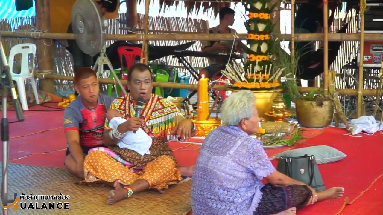 🔴 [LIVE] พิธีสมโภชสัญญาบัตร พัดยศ #พระครูอัมพสิริโสภณ และงานไหว้ครูประจำปี