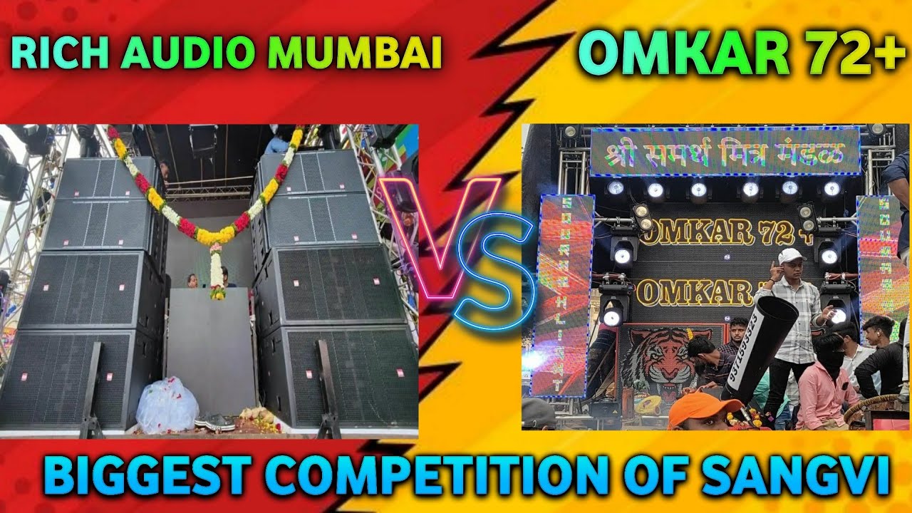 OMKAR 72 + VS RICH AUDIO MUMBAI | LLOYD LEE NUKE SERIES | COMPETITION GANPATI VISARJAN 2022 SANGVI
