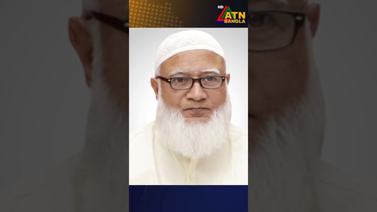 পবিত্র ঈদ উল ফিতর উপলক্ষ্যে দেশবাসীকে শুভেচ্ছা জানিয়েছেন ডা. শফিকুর রহমান | Dr. Shafiqur Rahman