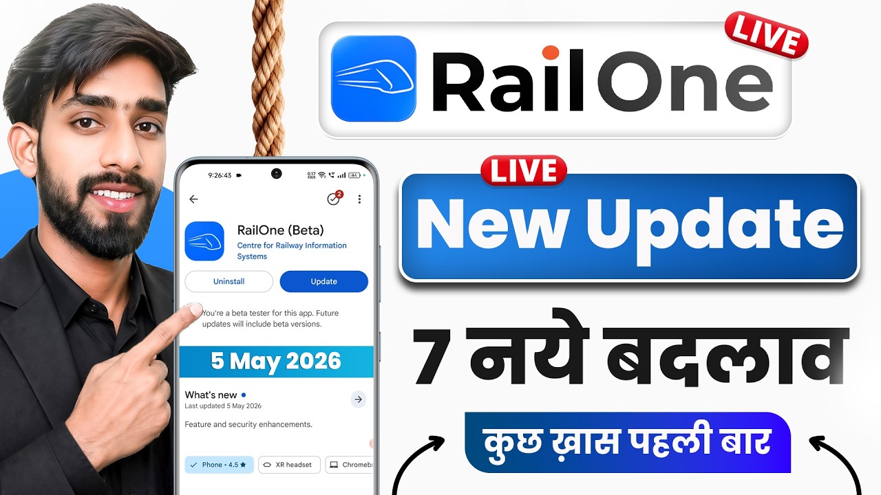 RailOne App New Update 🔥 LIVE 🚆 | RailOne App New Feature | RailOne App