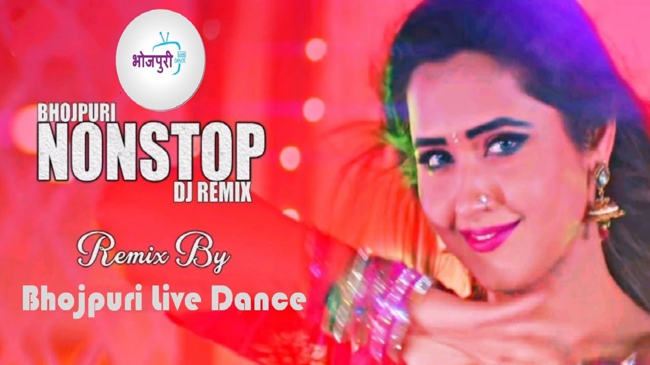 Nonstop Bhojpuri Dance Song 2019 | DJ Dance Remix | New Bhojpuri Arkestra Dj Remix Song
