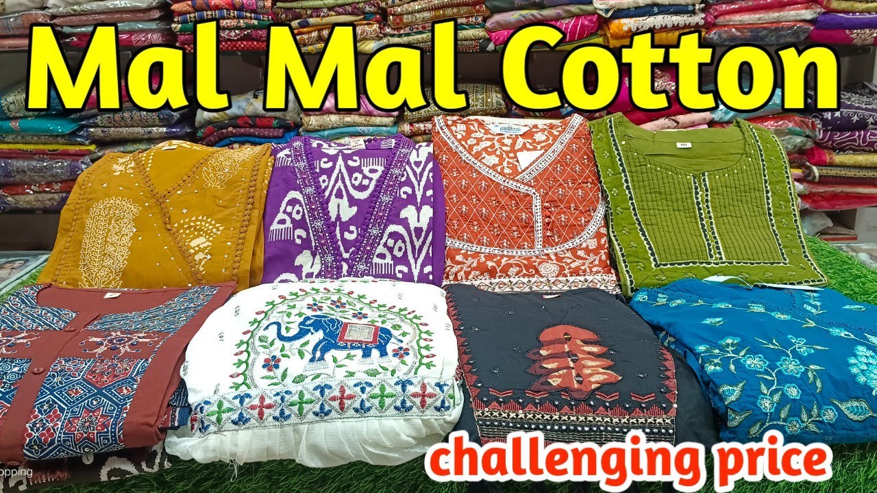 அடிக்கிற வெயிலுக்கு குளுகுளு malmal cotton | யாராலும் தர முடியாத விலையில்