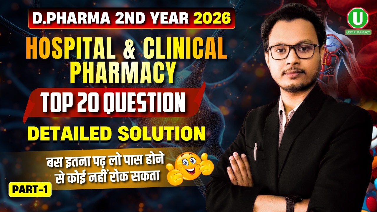 Hospital & Clinical Pharmacy Top 20 Ques (Part - 1) | 2nd Year 2026 | एग्जाम में एक प्रश्न पक्का
