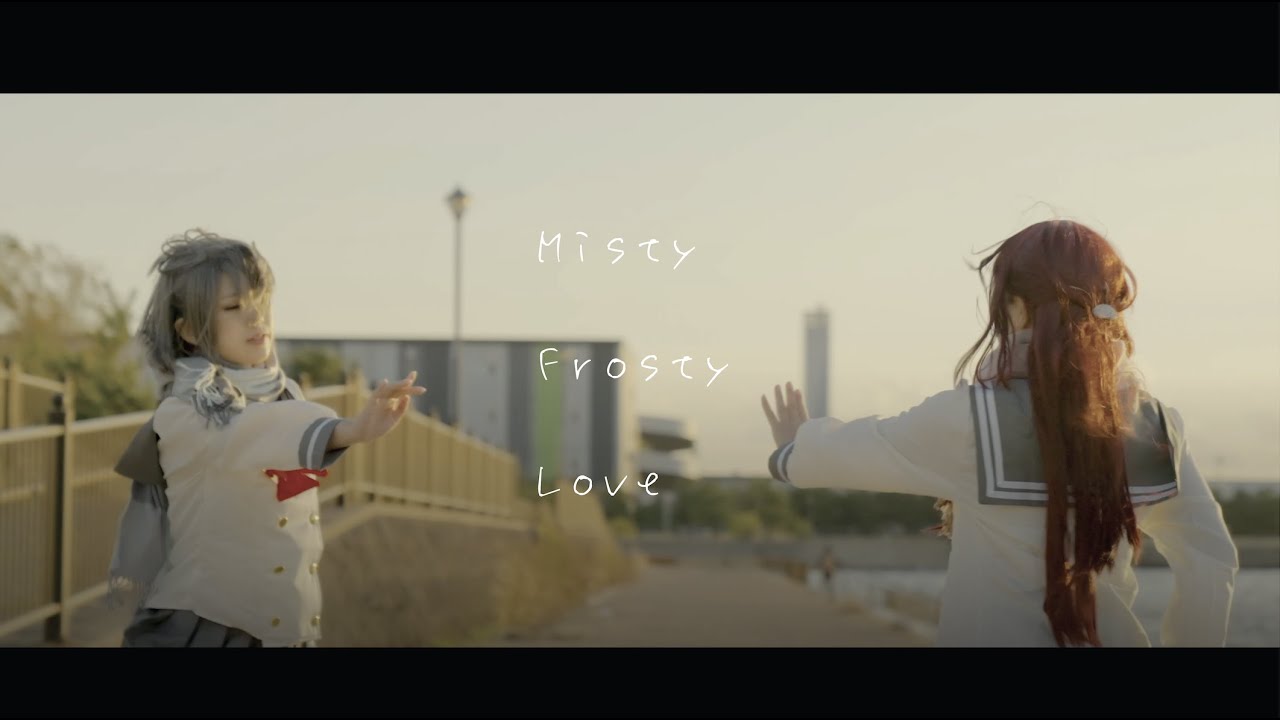 【Aqours】Misty Frosty Love  踊ってみた【ラブライブ!サンシャイン!!】