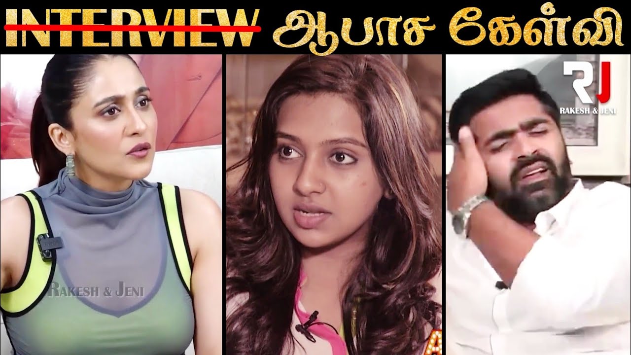 எல்லையை மீறும் INTERVIEWERS 😡 WEIRD QUESTIONS & THUG REPY | Rakesh & Jeni