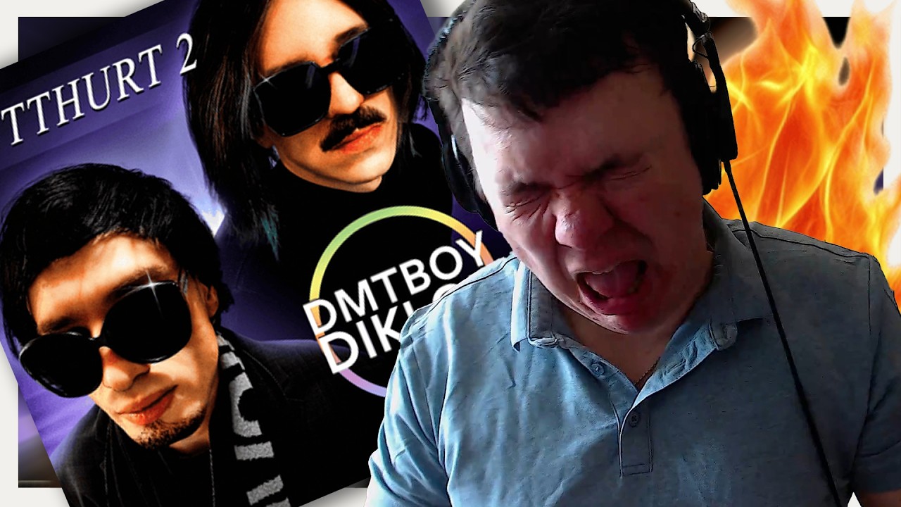 РЕАКЦИЯ! DMTBOY & DIKLOR - BUTTHURT 2! СИЛЯ! МОЁ КОЛЕЧКО В ОГНЕ!
