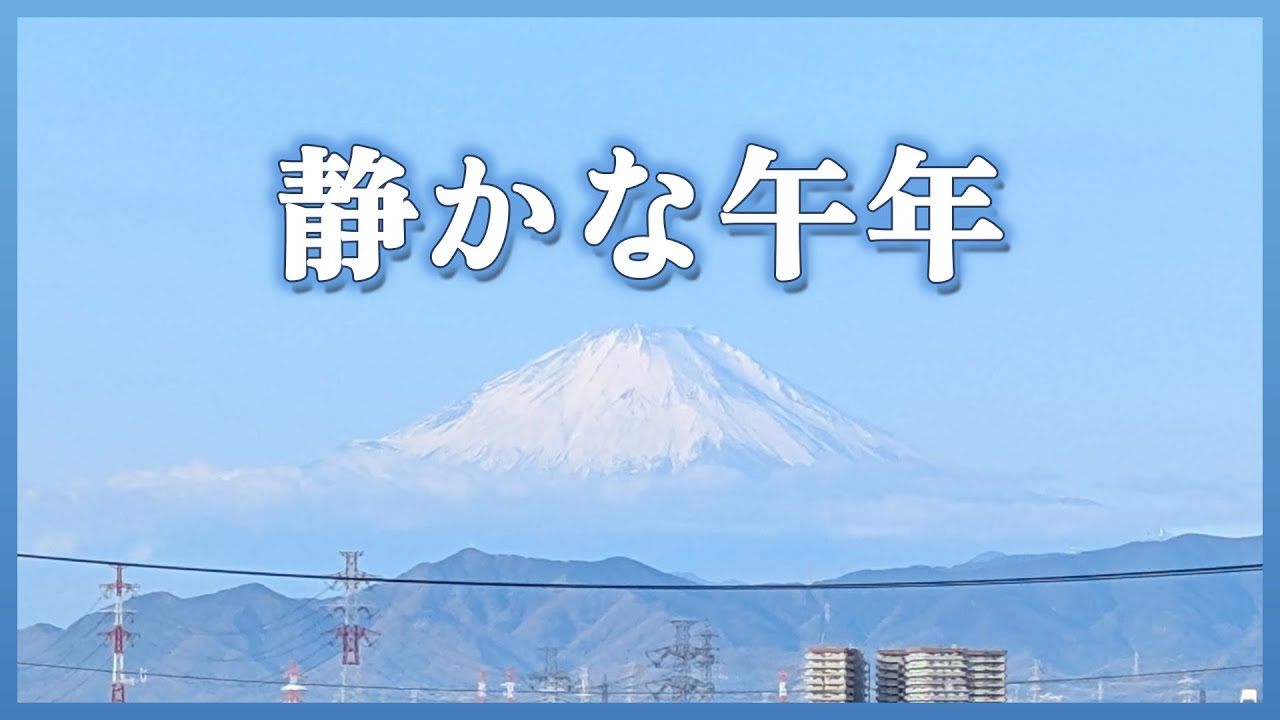 横浜「馬にゆかりのある神社とお寺」【午年】