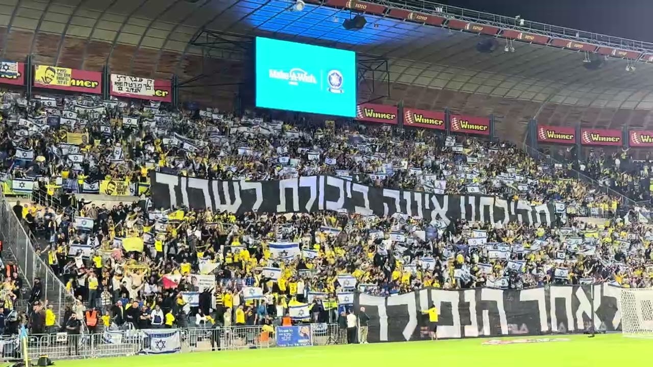 ללב נכנסת + הקופים הירוקים מעתיקים שירים | מכבי נגד חיפה בטדי