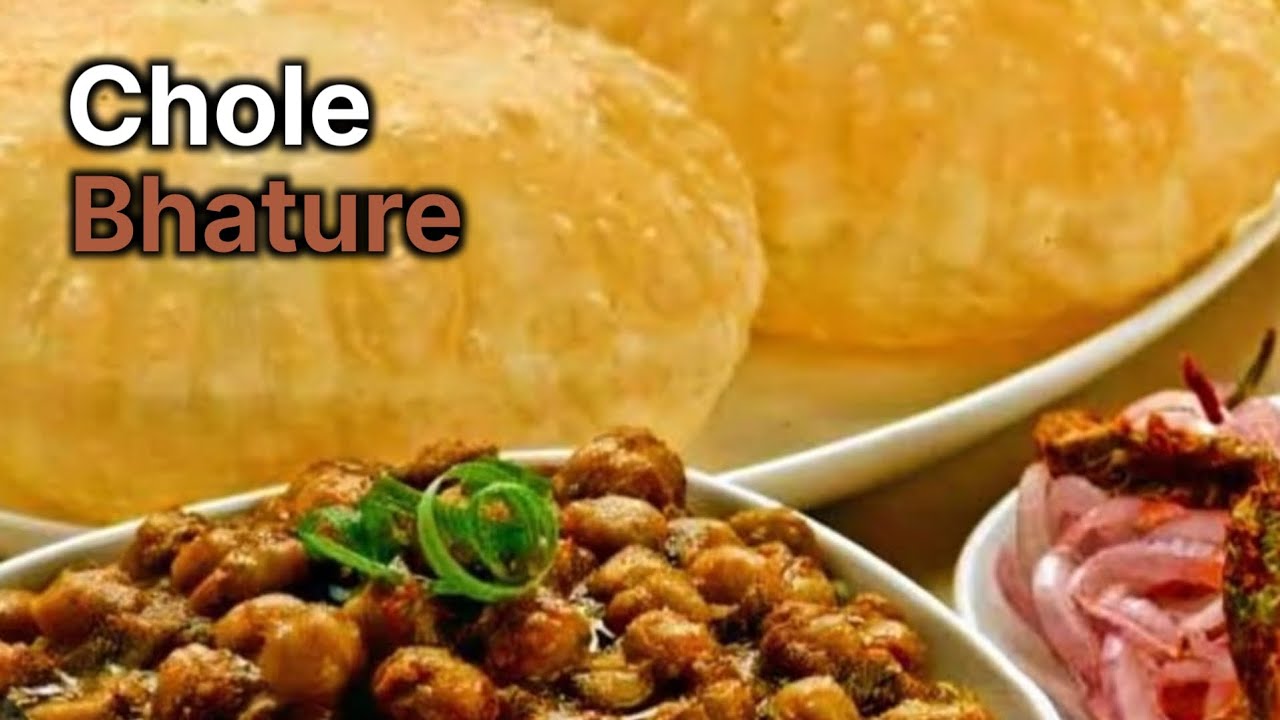 बहुत ही आसान तरीके से बनाए घर में ही मार्केट जैसे छोले भटूरे कुछ ही सामग्री के साथ.....छोले भटूरे...