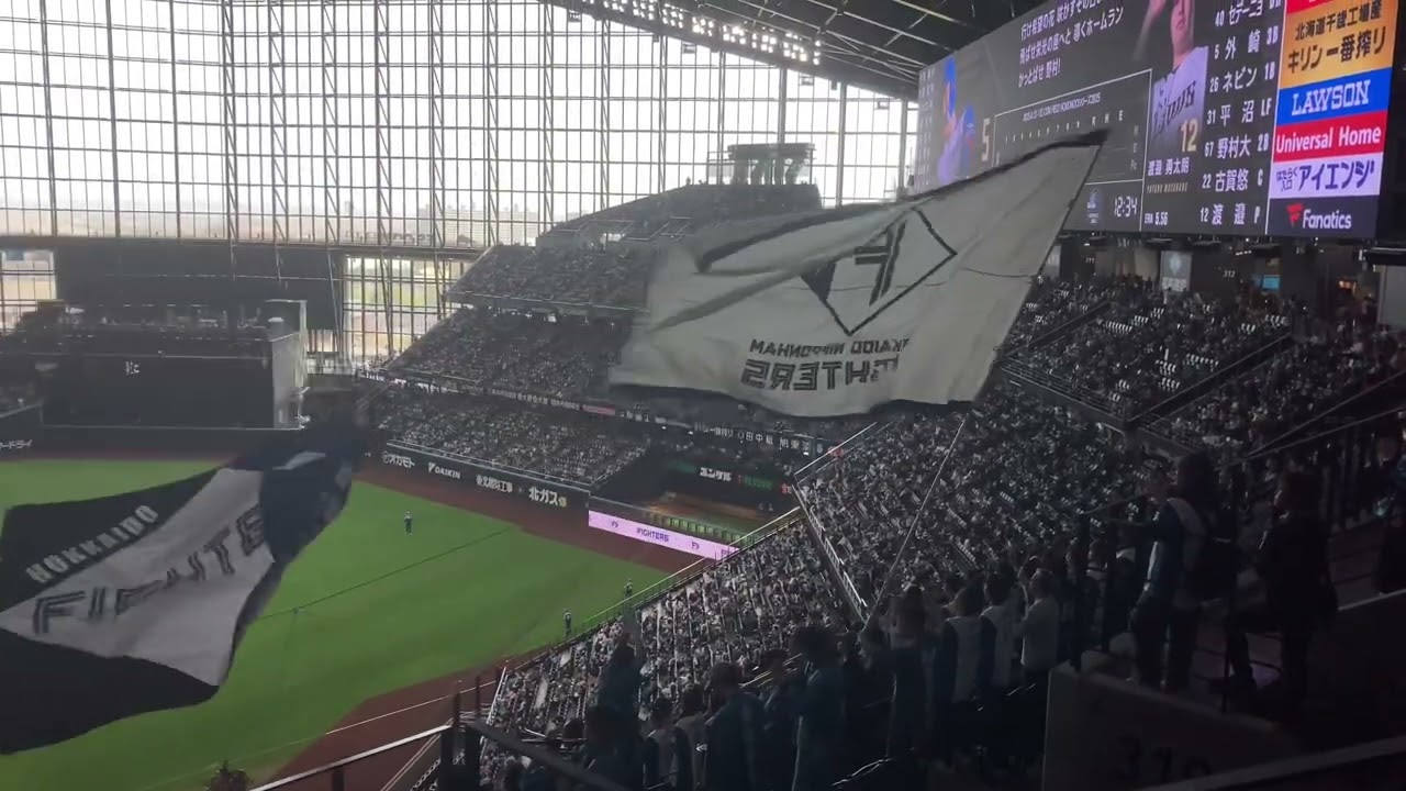 25/4/13 北海道日本ハムファイターズ 試合前スタメン応援歌1-9