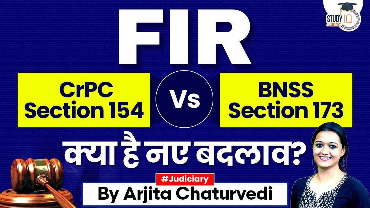 Registration Of FIR Under The Bharatiya Nagarik Suraksha Sanhita (New CrPC) | FIR New Provision