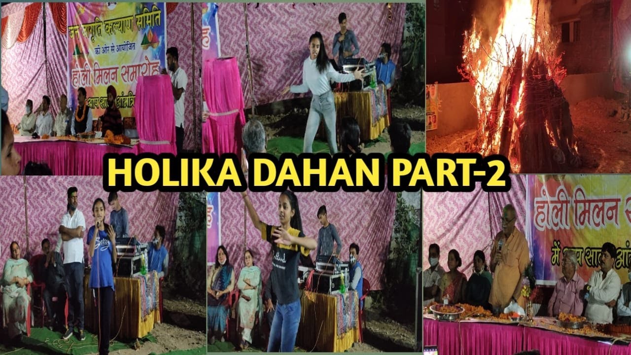 HOLIKA DAHAN PART-2