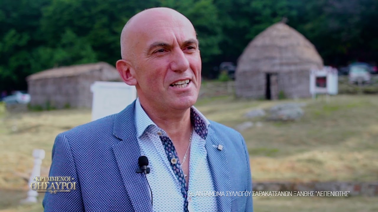 Κρυμμενοι Θησαυροι -Σαρακατσανοι