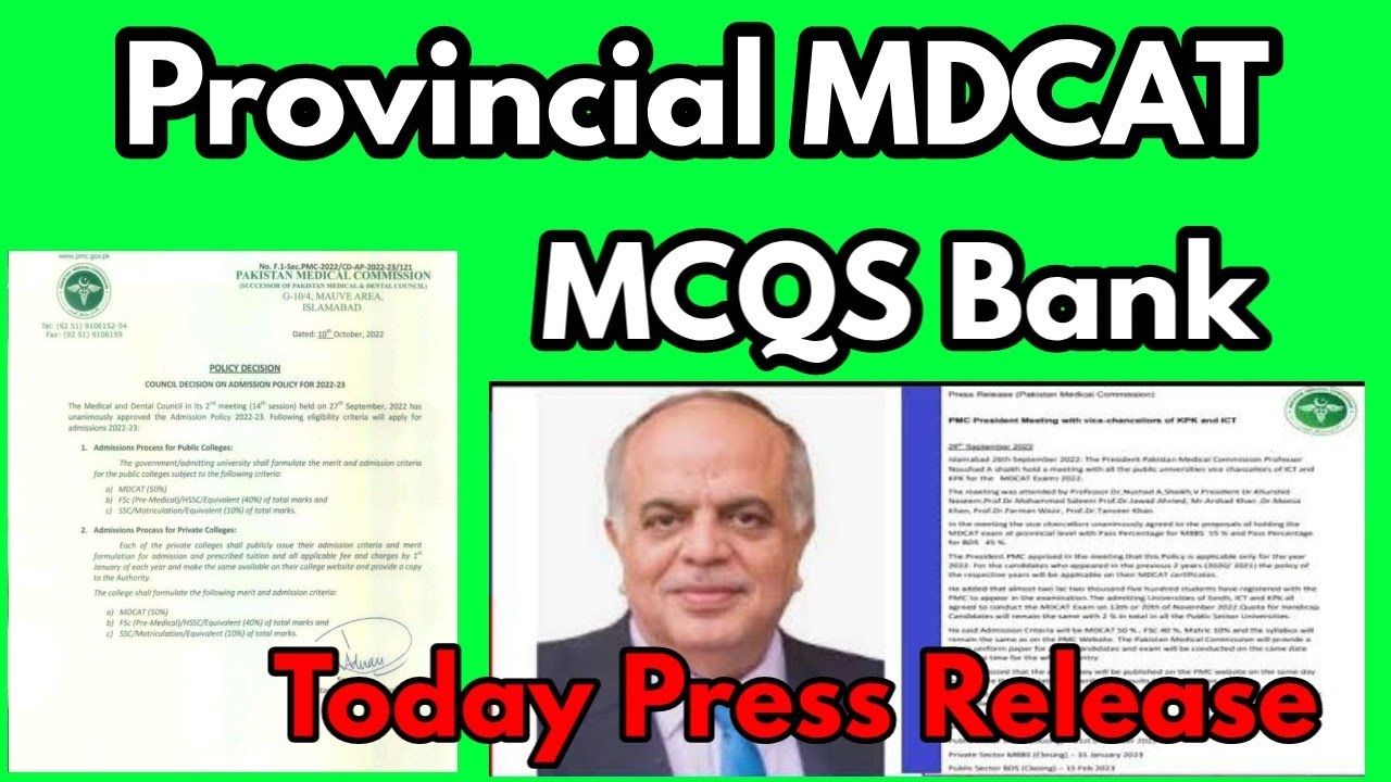 Provincial University will make Mcqs for Mdcat 2022||Today latest PMC press conference||MDCAT 2022