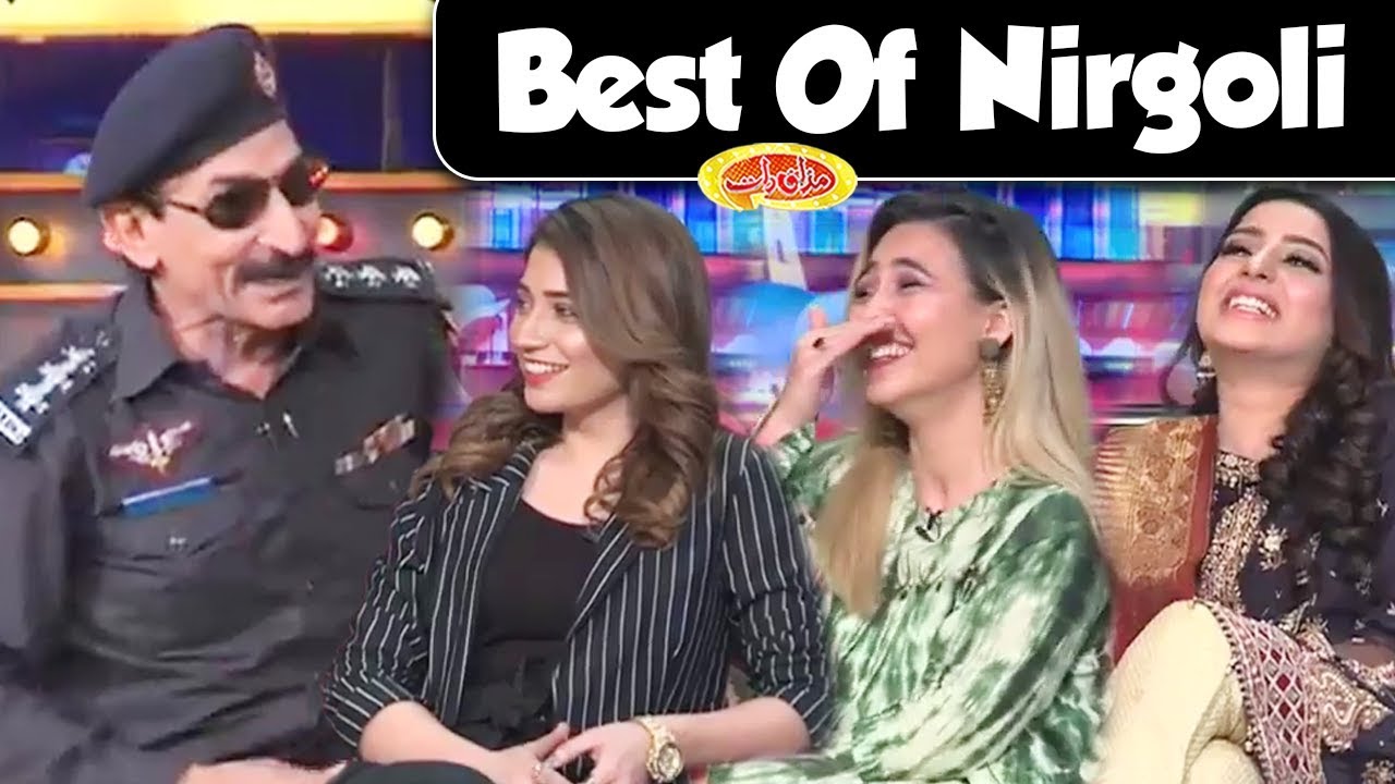 Best Of Nirgoli | Mazaaq Raat | Dunya News