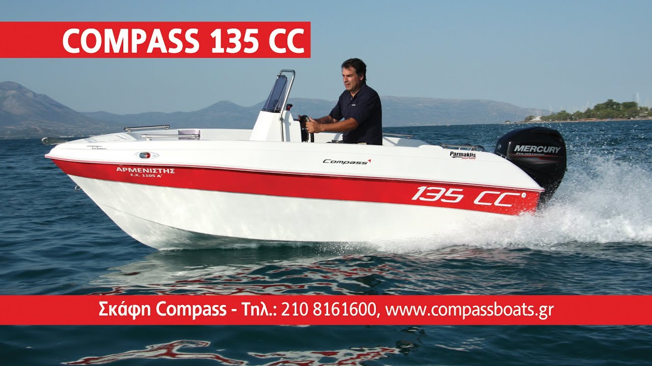 Compass 135 CC | περιοδικό Boat & Fishing