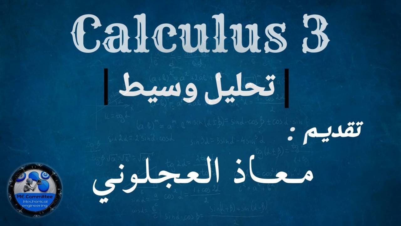 Finding Volume with Double Integrals