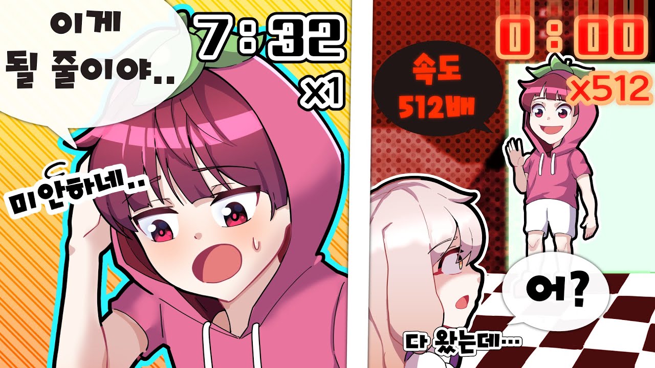 역대급 속도 x512배 !? 엘리베이터가 열리면 시작되는 타워오브헬!!