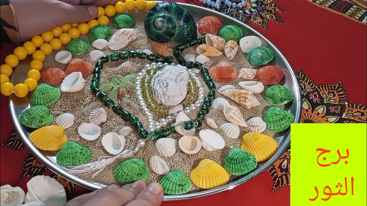 برج الثور 💖وداعا للازمات ثروه وانفراج ماليه ضخمه تليق بيك🔥ترقيه كبرى لا تنظر خلفك 👌بيحاولوا يقلدوك