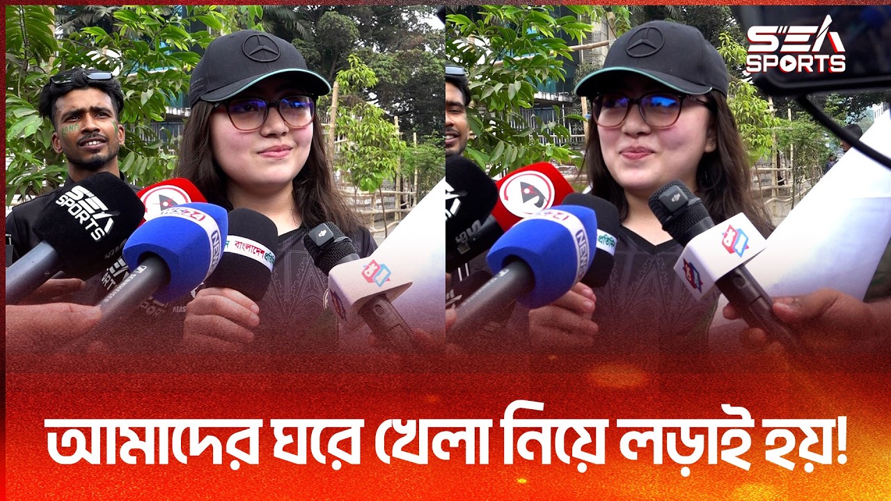 আমি পাকিস্তানি, ১৪ বছর ধরে বাংলাদেশে থাকি, বাংলা শিখে গেছি! I Sea Sports