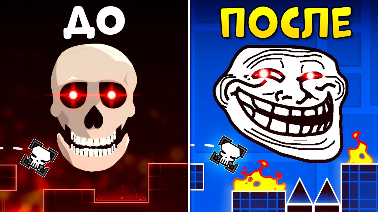 ЛУЧШИЕ Креаторы УХУДШАЮТ Уровни в Geometry Dash!