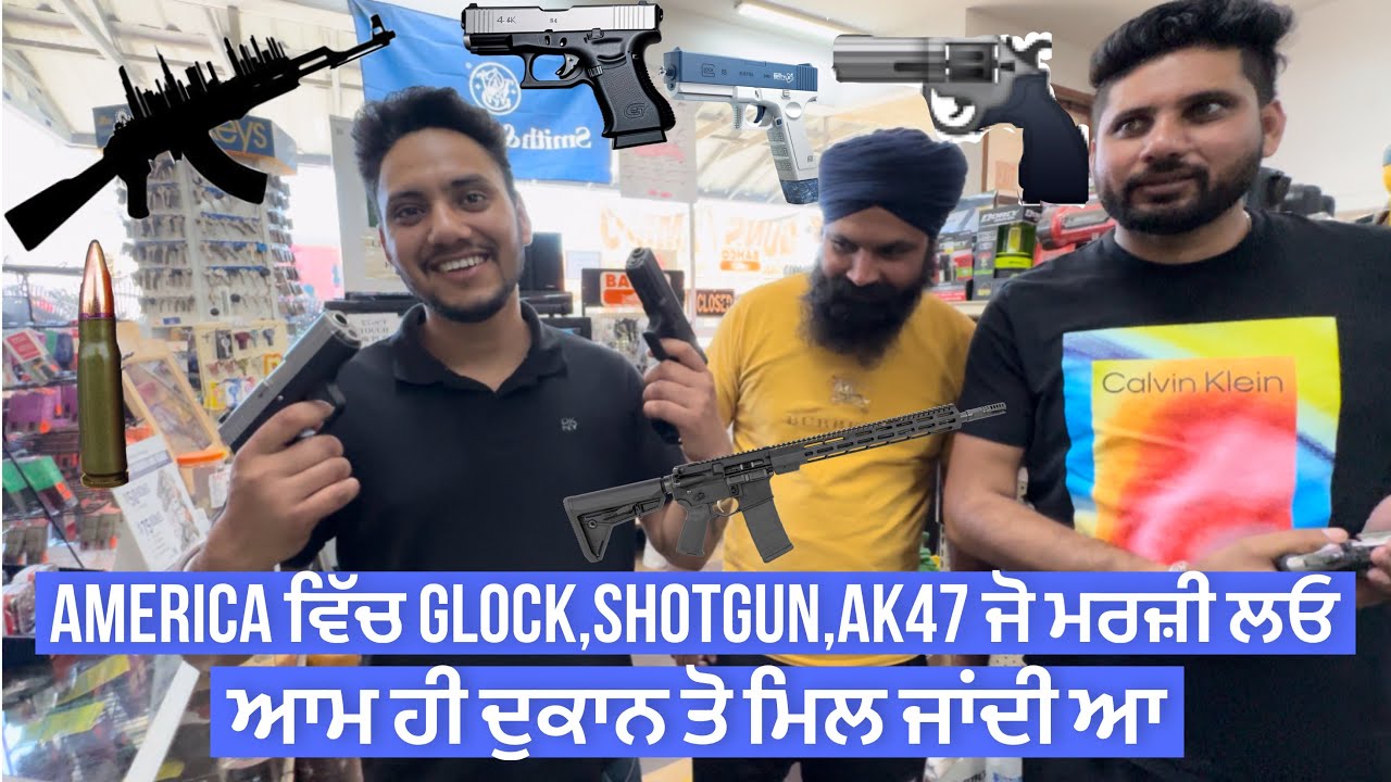 America ਵਿੱਚ Glock,Shotgun,Ak47 ਜੋ ਮਰਜ਼ੀ ਲਓ | Punjabi vlogger | Daljit Dhanoa
