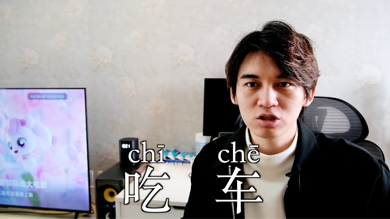 【中国語学習法】ARAKIはどうやって中国語を学習したか