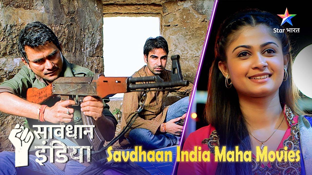 SAVDHAAN INDIA - MAHA MOVIE | Kaise ek A.T.F. officer ne kiya ek aatankwaadi saazish ko nakaam?