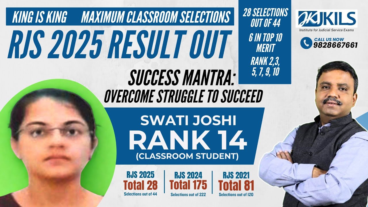 Swati Joshi Rank 14 |  RJS 2025 Result Out | 28 Selections Out of 44 | JKILS Top Results