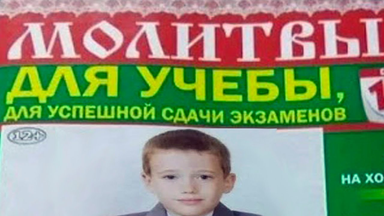 ПРИКОЛЫ от подписчиков канала It's time (Часть 3)