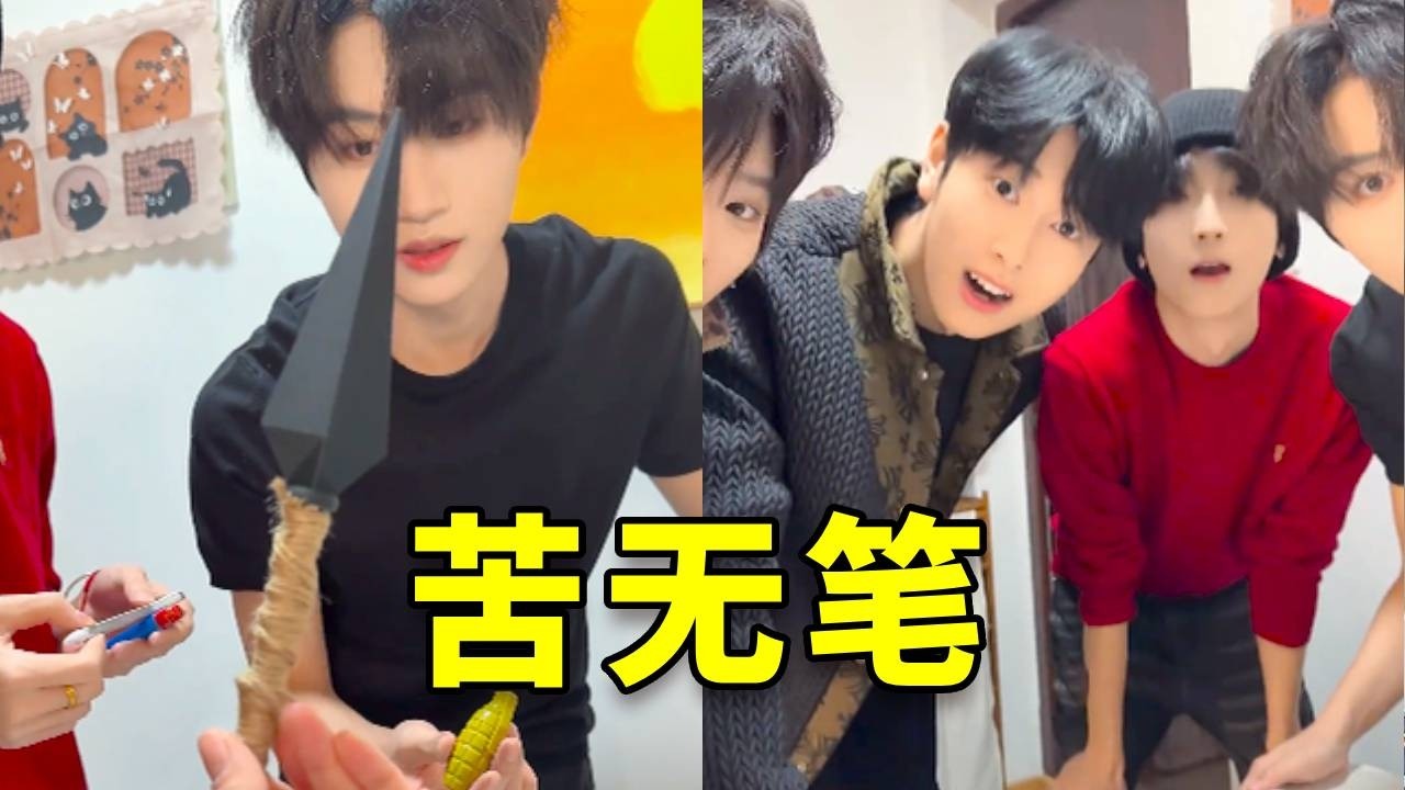 要啥形态的文具我都能找到#日常vlog #搞笑 #内涵段子 #高能段子手 #短剧 #fypシ