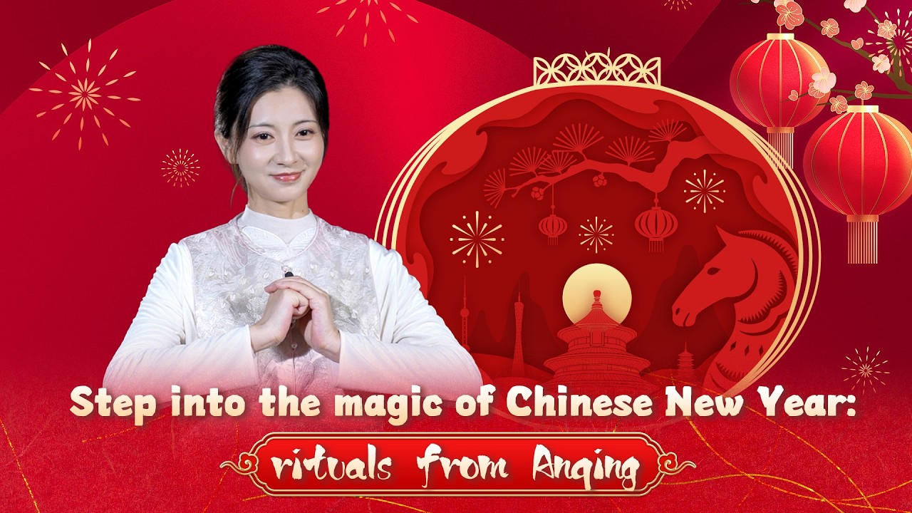 Step into the magic of Chinese New Year: rituals from Anqing