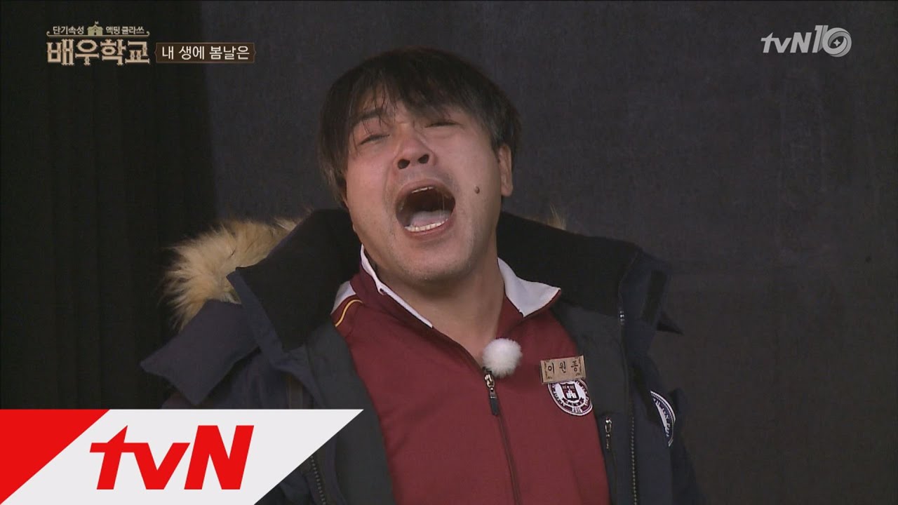 actorschool 이원종의 광기 폭발 무대! 남태현 오열! 160324 EP.8