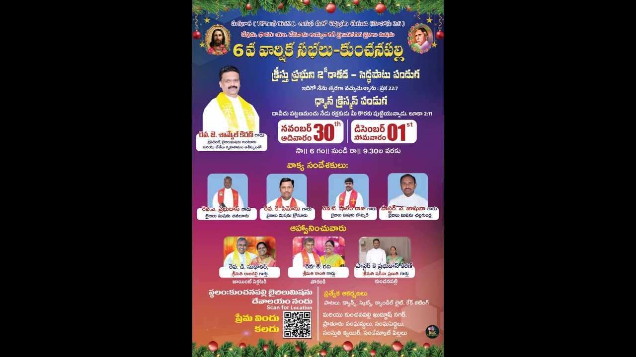 Biblemission Kunchanapalli || 6th annual conventions