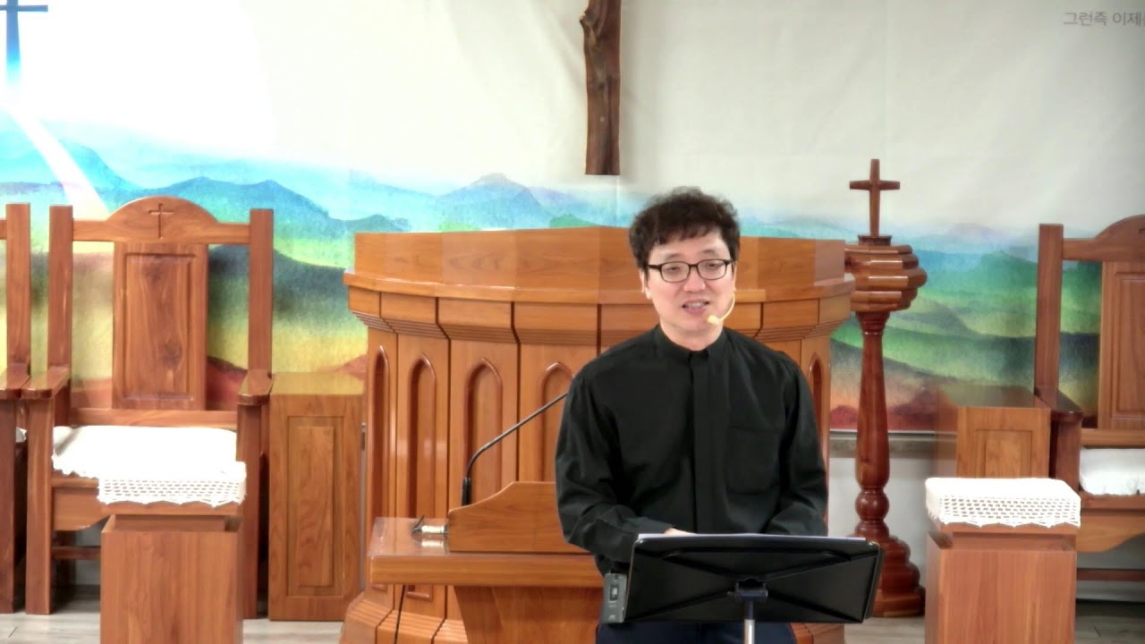 [참마음교회] 서로 충돌되는 성경의 말씀 어떻게 해석해야하나요 / 수요집회 / 2026.3.18 / 이한준 목사