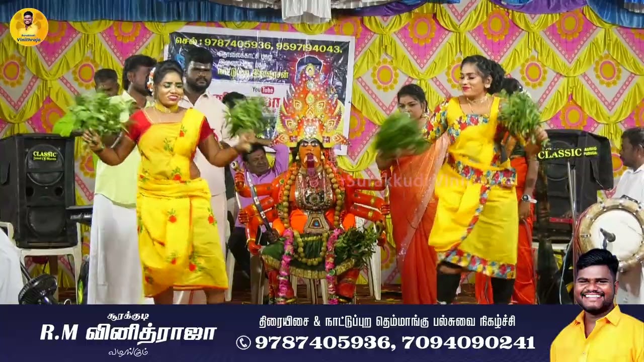 பக்தி பரவசத்துடன் காளியை வரவேற்கும் வினித் ராஜா கலைக்குழு