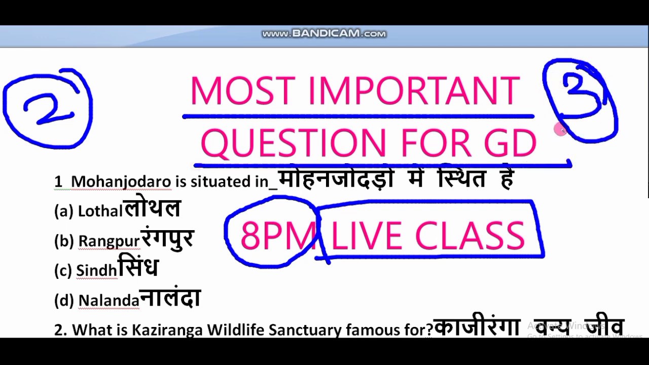 Army Gd most important 30 question for 28jun 2020 || 28jun 2020 special question || PART - 3