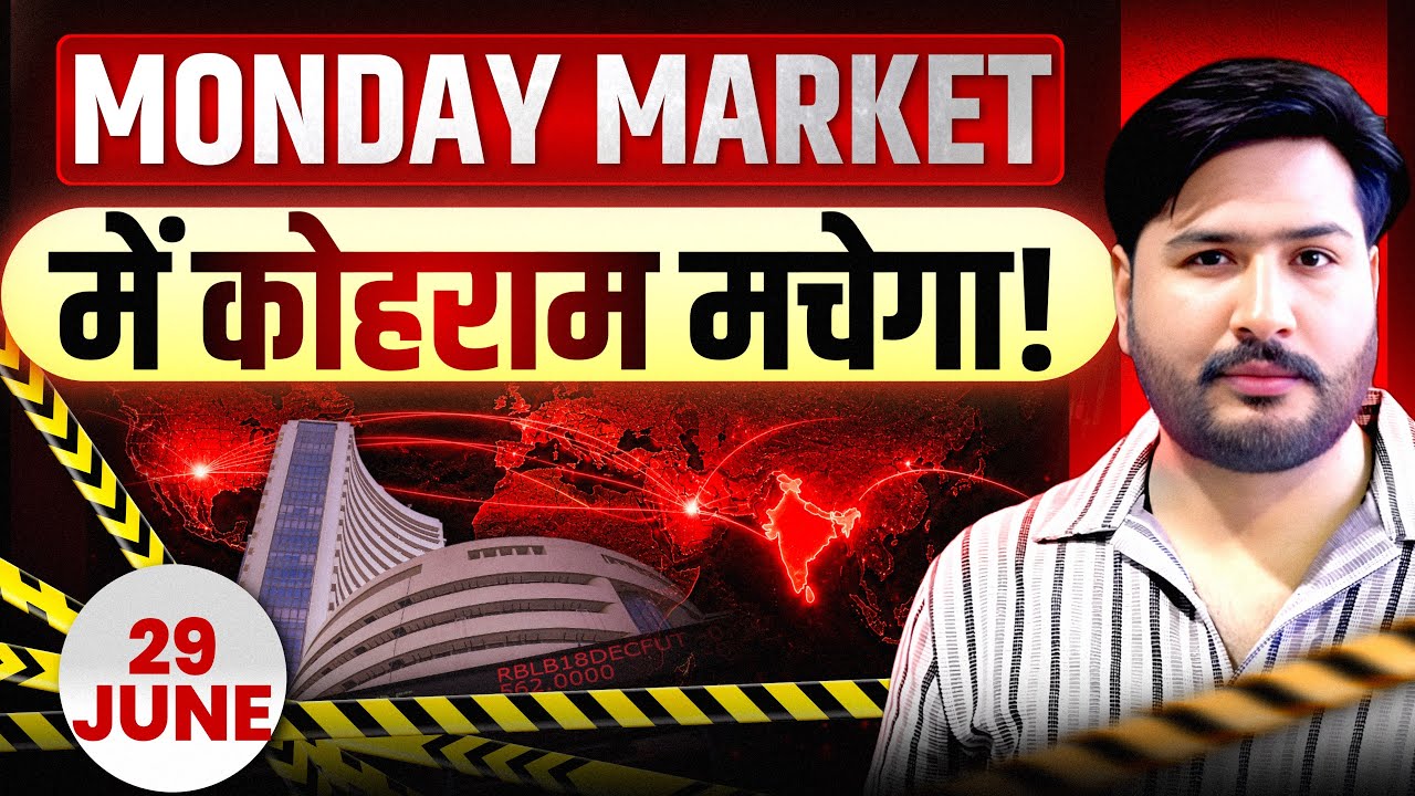 Monday Market ￼Nifty & Bank Nifty Analysis for Monday | 29 June 26 |  NIFTY Tomorrow #nifty