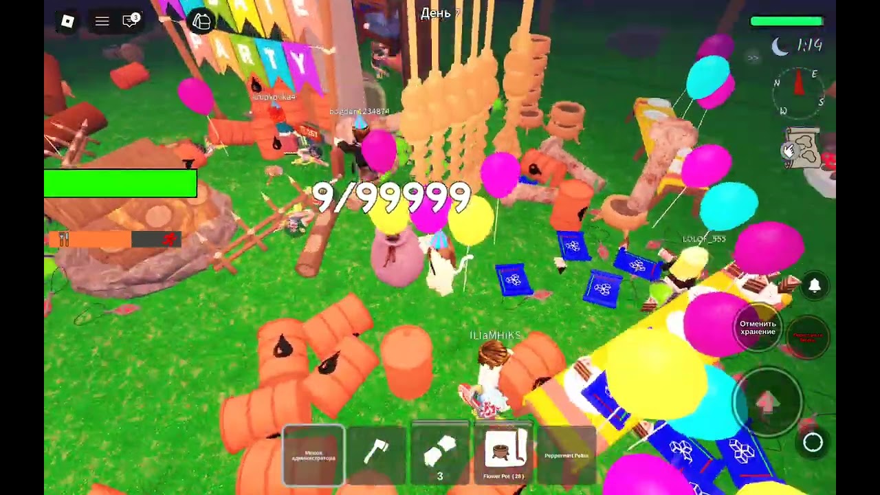 99 видио одмин