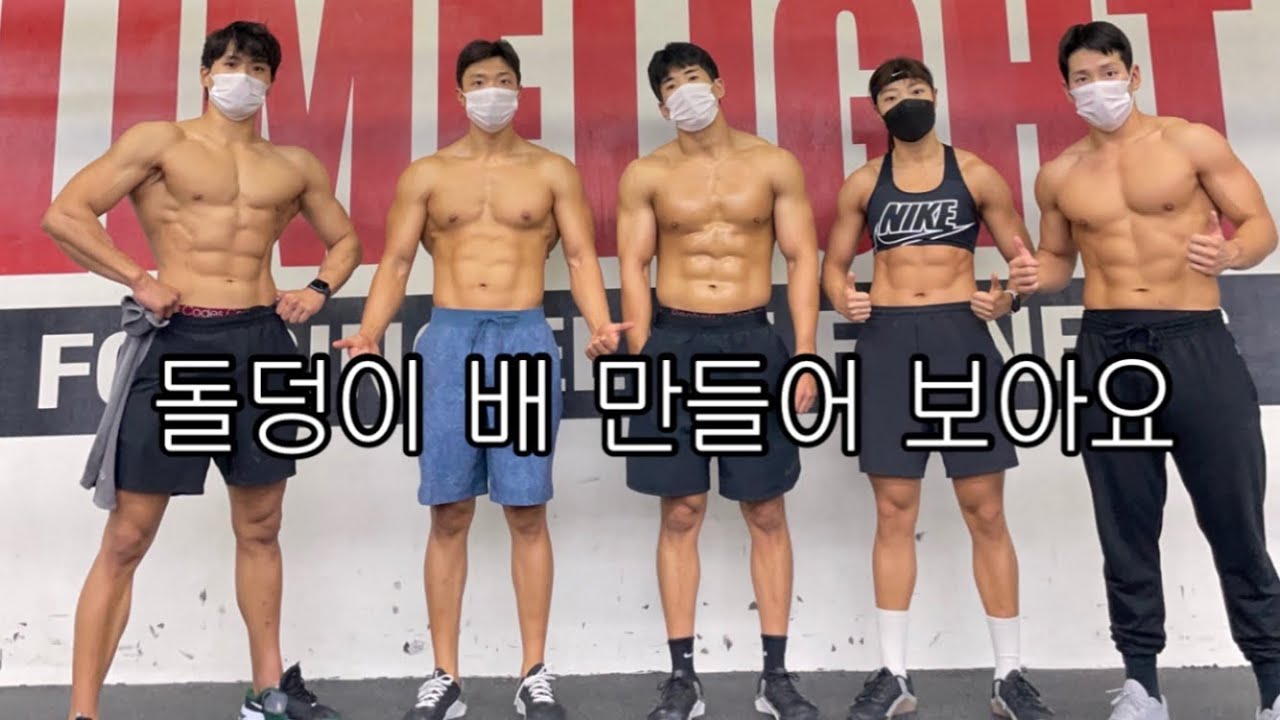 돌덩이 배 만들어 보아요(오전유산소,아모띠,영범,수노프,까로,팔민,라임라잇,커피,점심,강아지,태풍)