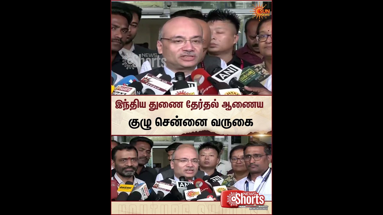 Election Commission | Deputy Team | Chennai | TN Election 2026 | Sun News
