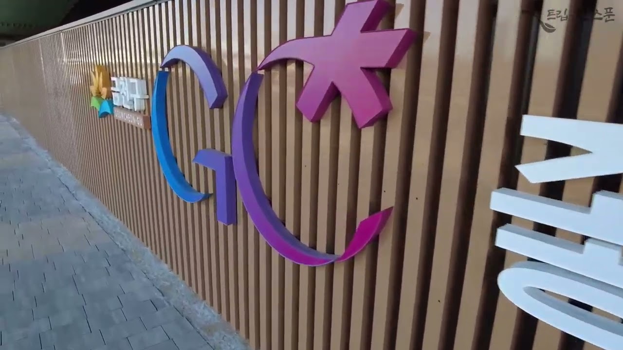 서울둘레길 13코스 