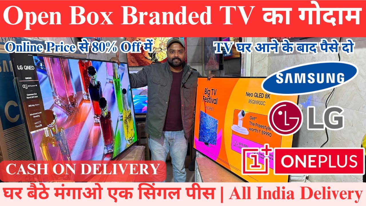 Open Box LG Samsung Haier LED TV पर 80%Off | 0% Emi पर खरीदे Smart LED TV | घर बैठे मंगाओ सिंगल पीस