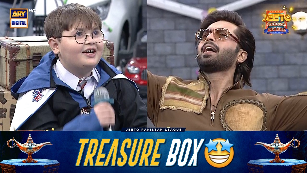 The Treasure Box Is Here &ndash; Thanks to Ahmed Shah! 🎉 | Jeeto Pakistan League