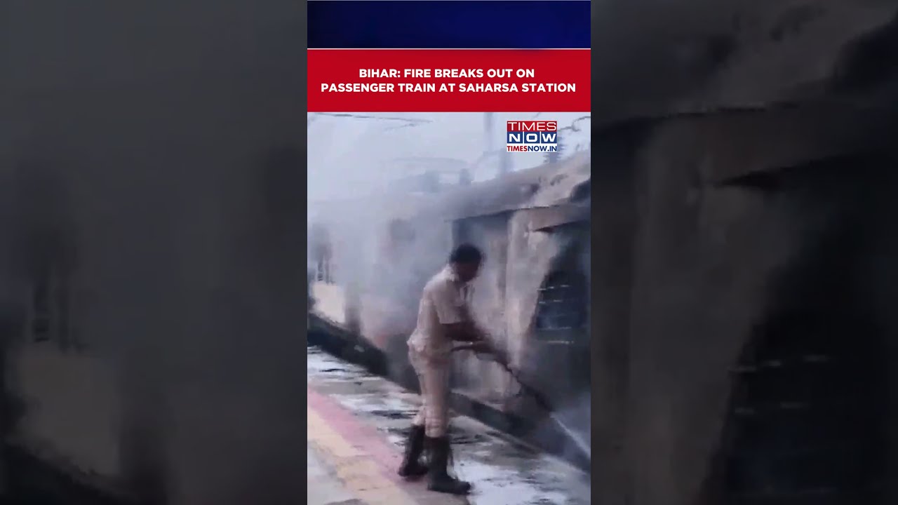 Bihar: Massive Fire Breaks Out On Passenger Train At Saharsa Railway Station #shorts
